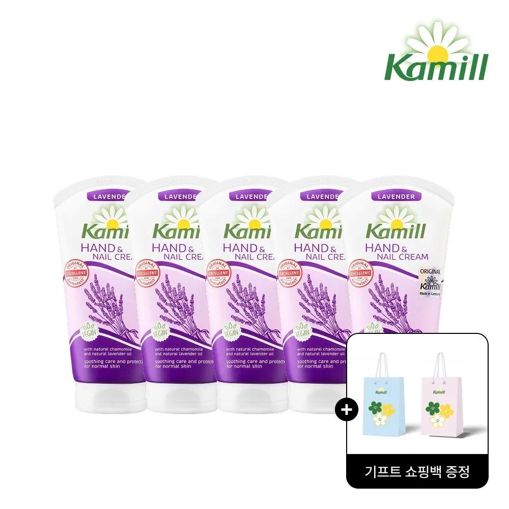 Hand Cream Lavender 75ml 5-pack