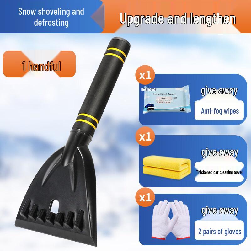 Multi-function Car Window Ice Scraper