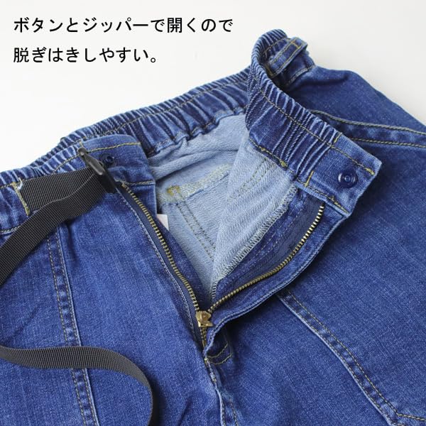 Gym Master 10oz Stretch Denim Baker Climbing G221719 One Wash Men's Pants, Pants, (XL, (58))