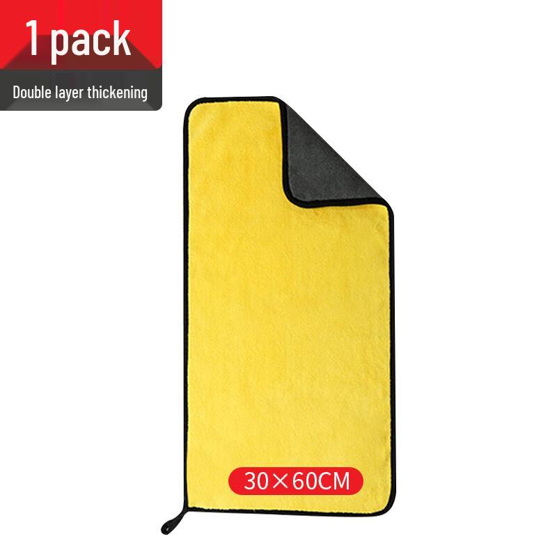 LIEI Double-Sided Car Wash Towel