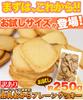 Seikatsu Natural Life Plain Soy Milk Okara Cookies 250g Hard Type Firm Diet Long Seller Dietary Fiber