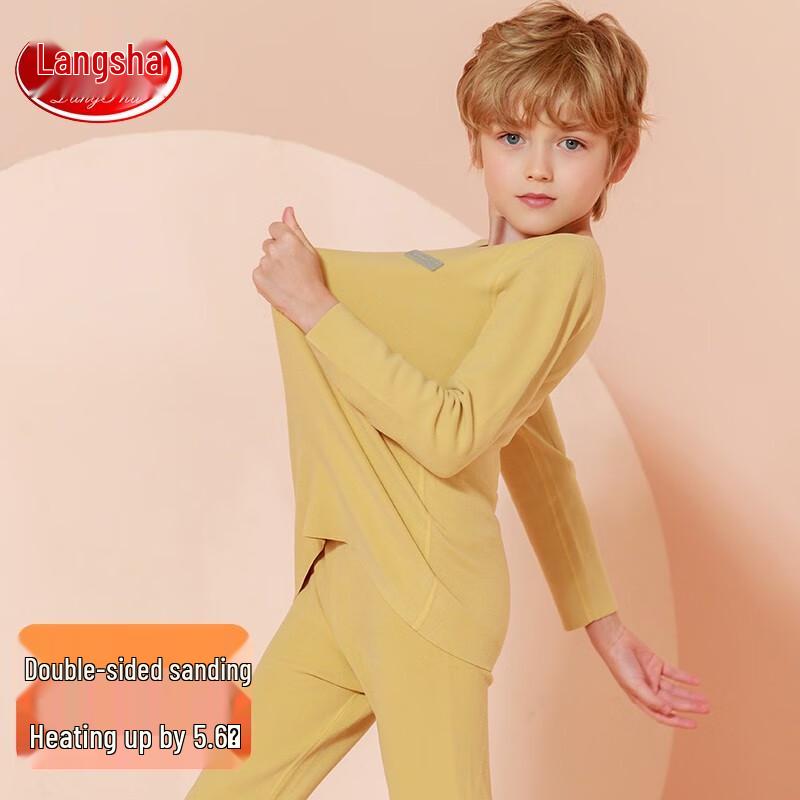 Langsha Boys  Seamless Heat-Generating Thermal Underwear Set 130