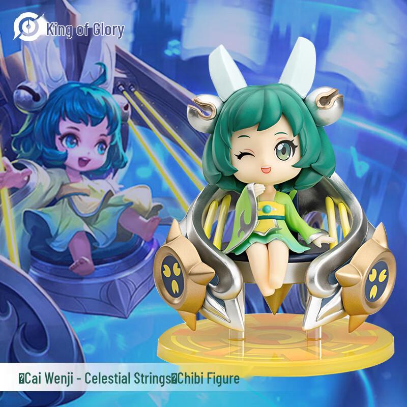 Honor of Kings Q-Version Collectible Figures