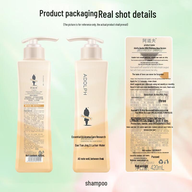 ADOLPH Gentle Silky Frizz-Control Shampoo