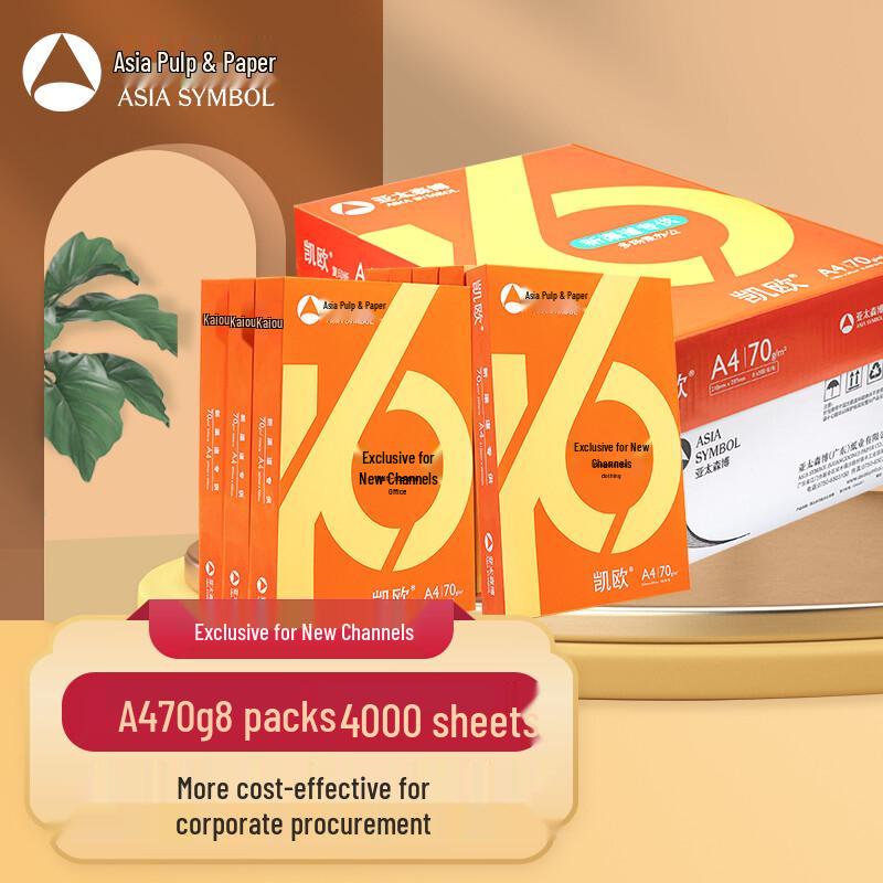 Asia Symbol Kaio A4 70g Copy Paper, 8-Pack Box