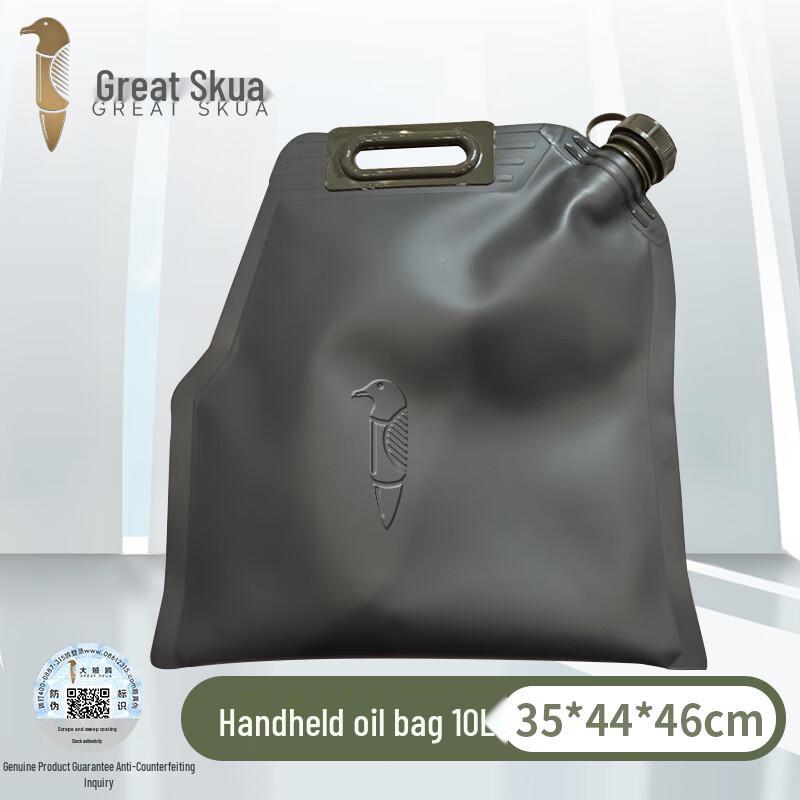 Giant Skua Portable Soft Fuel Bladder Tank