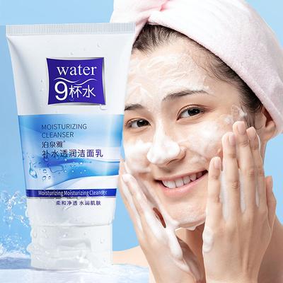 Hydrating Facial Cleanser Hydrating Refreshing Oil Control Facial Cleanser