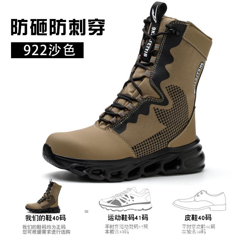 Shoes, labor insurance shoes, wear-resistant shoes, anti-smashing and anti-piercing, fashionable fly-woven outer fiber high-density shoes, Amazon
