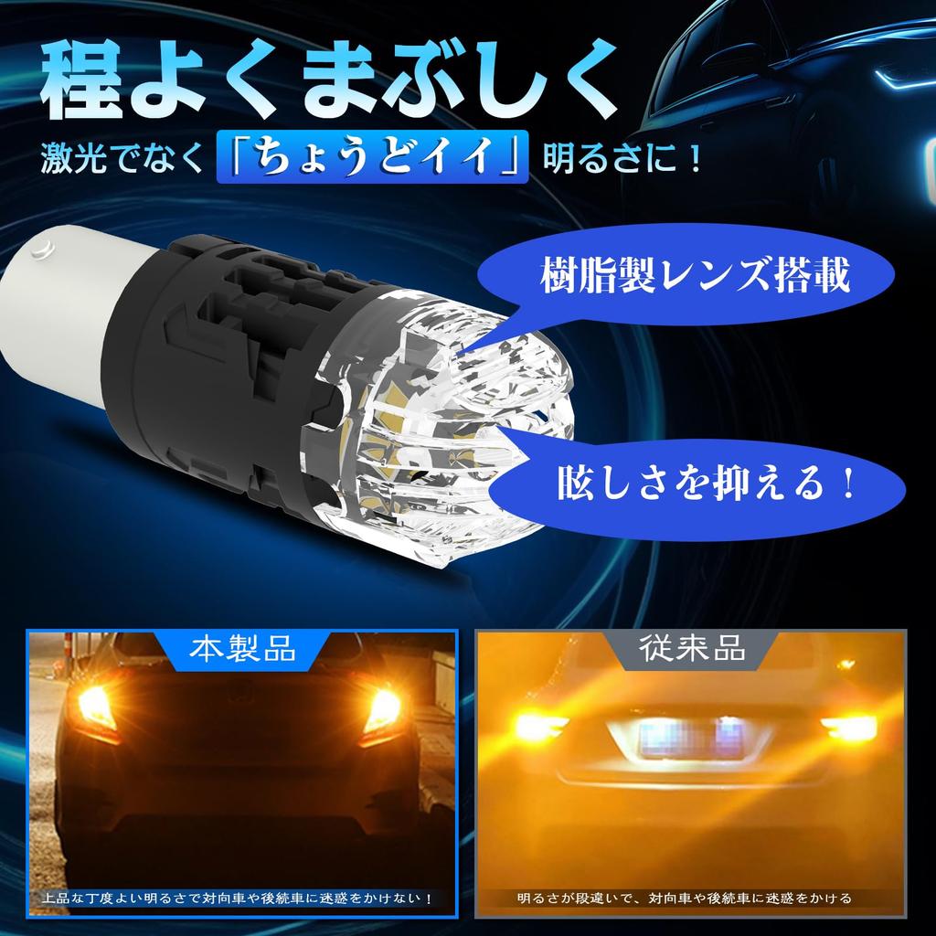 Perrace S25 LED Turn Signal, 150° Pin, Amber, BAU15S, PY21W, 2025 Newest S25 Single,