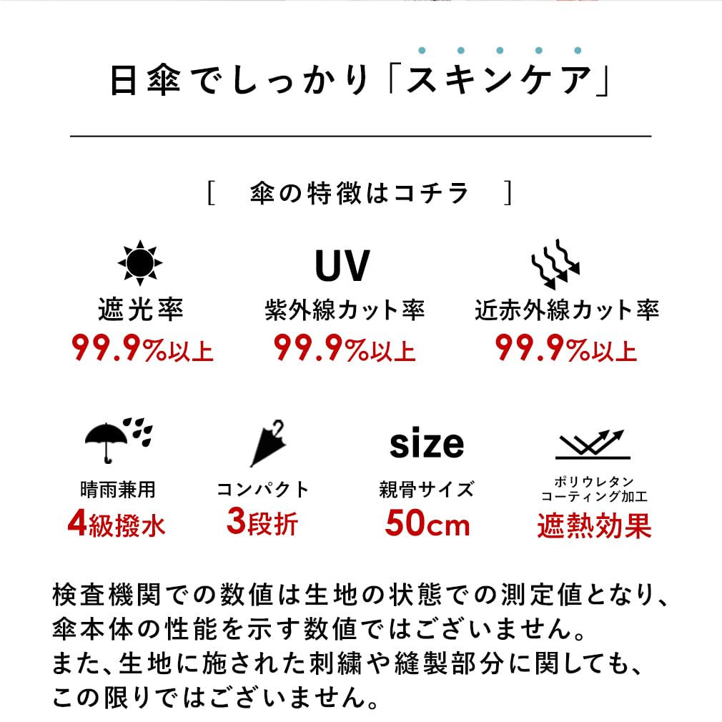 VITAFELICE Art Print Folding Umbrella Women's (Paisley) (Colorful/Lightweight) Reu-30184z