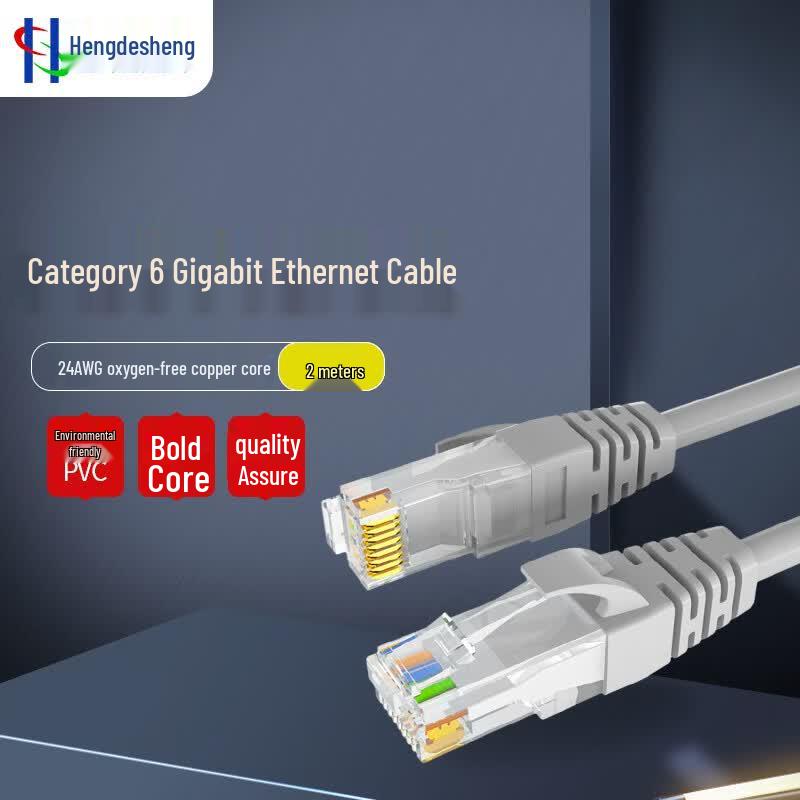 Hengdesheng Cat6 Gigabit Ethernet Patch Cable