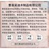 Bamboo Cutting Board Kitchen Use Multi-Functional Pull-Out Vegetable Fruit Prep Portable Square Design