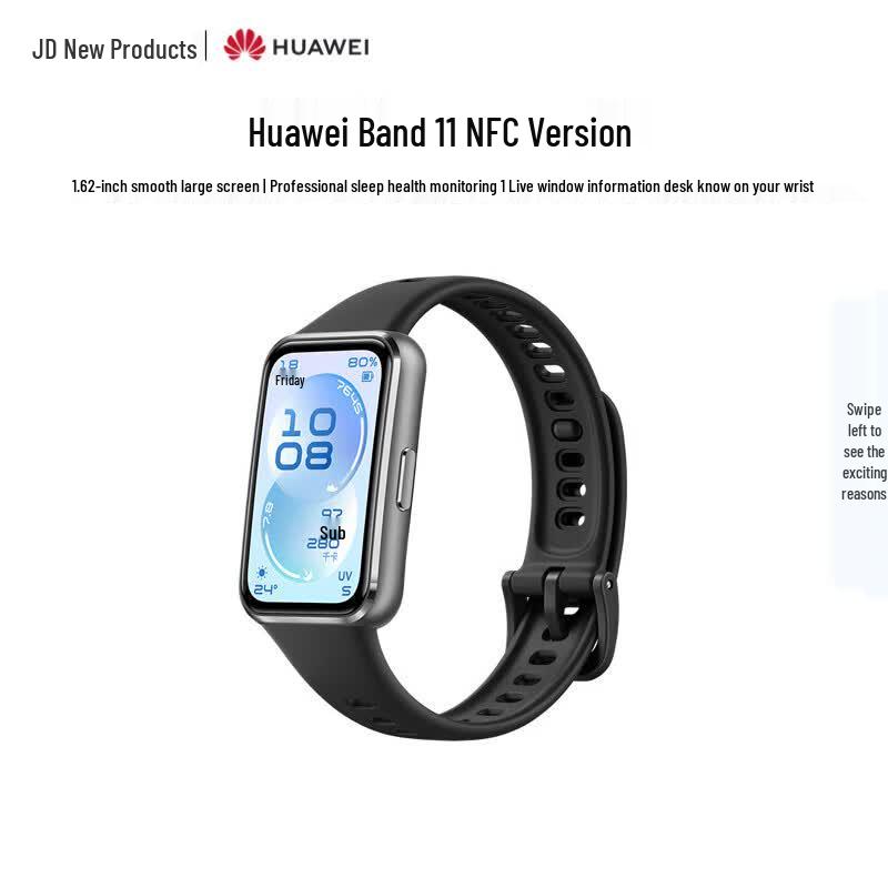 Huawei Band 11 Smart Fitness Tracker (CN version)