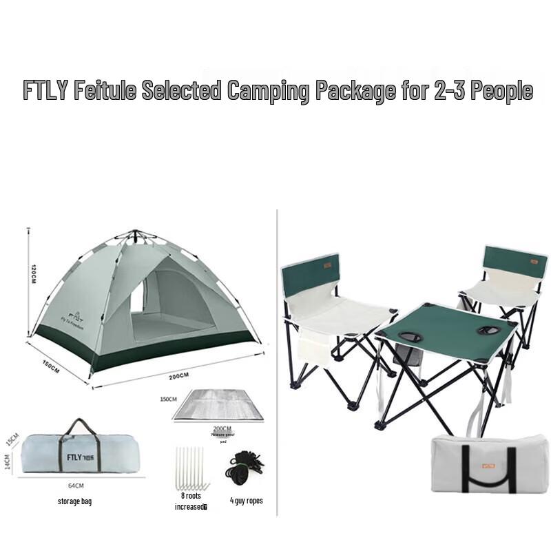 FTLY 2-3 Person Automatic Outdoor Camping Tent Set with Table & Chairs