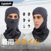 Balaclava Winter Face Extra for Black [fuinloth] Mask, Thick, Warm, Snowboarding, Skiing, Motorcycling, Hiking, Etc.,