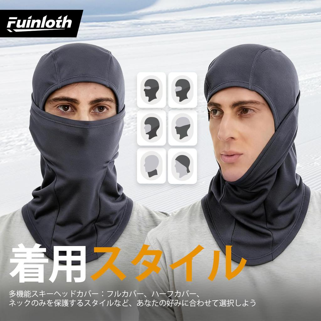 Balaclava Winter Face Extra for Black [fuinloth] Mask, Thick, Warm, Snowboarding, Skiing, Motorcycling, Hiking, Etc.,