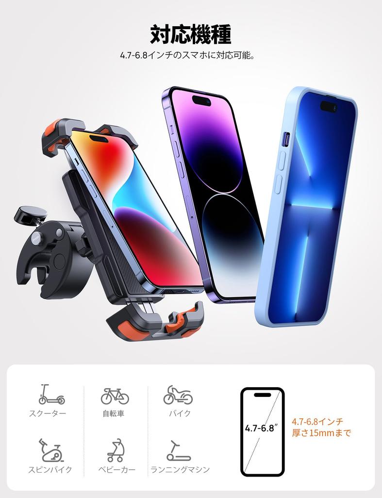 Aomiker Bike Smartphone Holder Stand: Bike Mobile Holder Motorcycle Smartphone