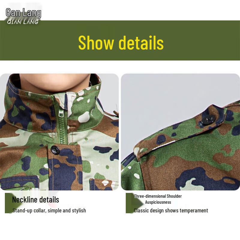 Kids' Camouflage Outdoor Training Uniform Set