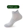 2 Pairs Fitness Ankle Sport Socks Man Woman Mesh Breathable Quick-Drying Bike Running Outdoor Cycling Travel No Show Socks