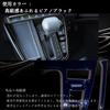 Flatland New Noah 90 Series/Voxy 90 Series Accessories Interior Custom Parts Shift Panel Set (Standard, Piano Black)