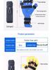 Deyue Stroke Rehabilitation Hand Massager and Finger Corrector for Hemiplegia.