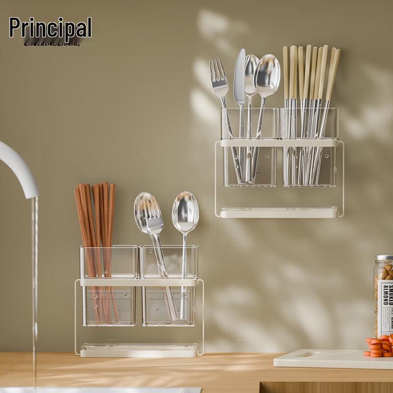 

Rectangular Chopstick Holder