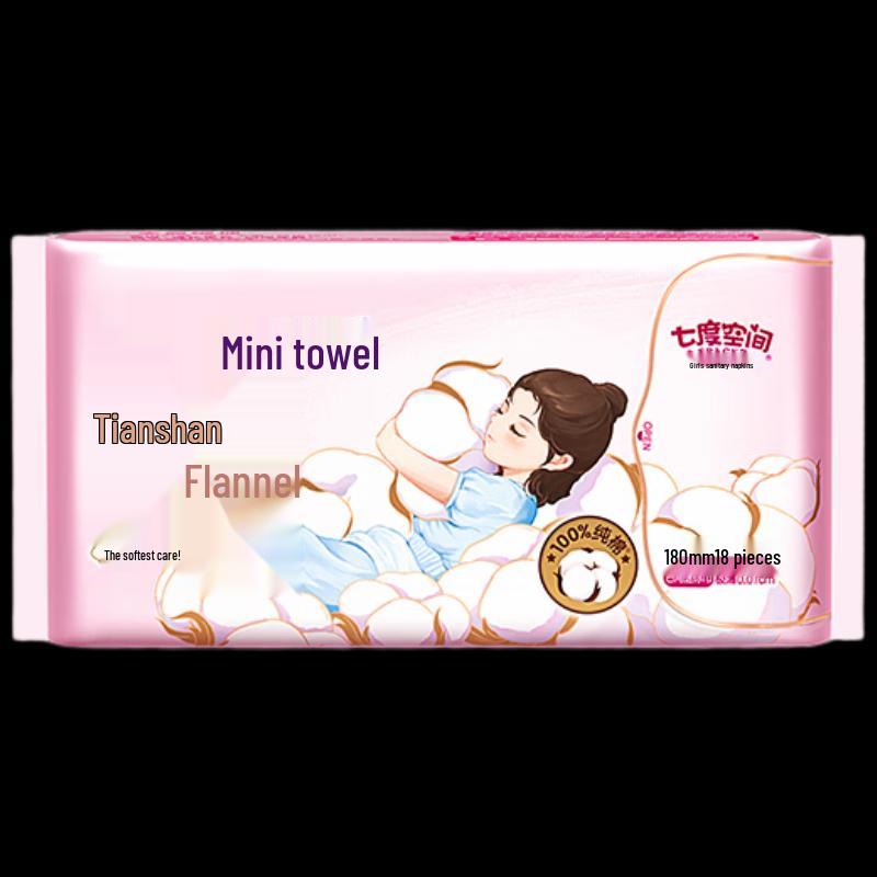 SPACE 7 Tianshan Velvet Cotton Ultra-thin Mini Sanitary Napkins