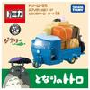 TAKARA TOMY Dream Tomica Lots of Ghibli 07 My Neighbor Totoro Auto Mini Car Toy Ages Three-Wheel 3+