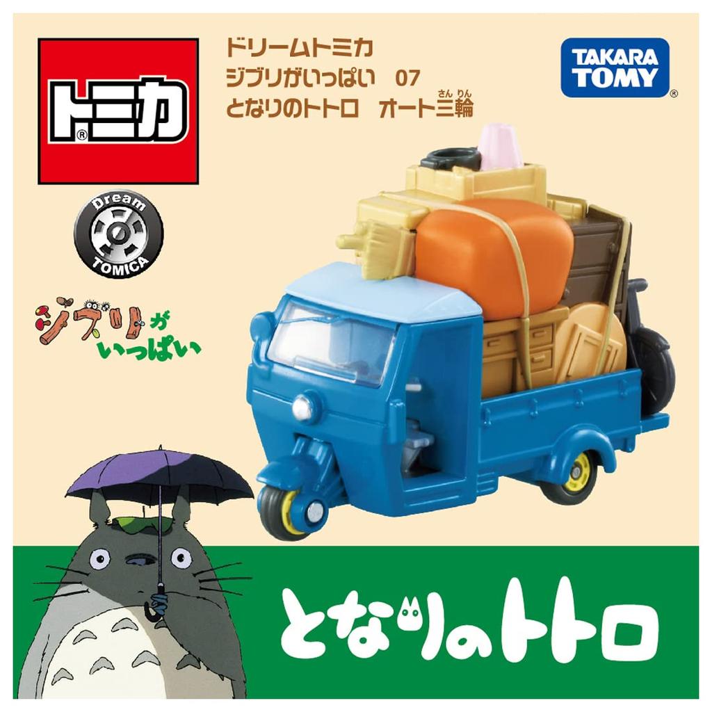 TAKARA TOMY Dream Tomica Lots of Ghibli 07 My Neighbor Totoro Auto Mini Car Toy Ages Three-Wheel 3+
