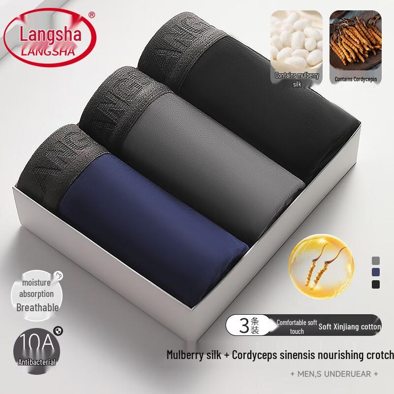 Langsha Men's Cordyceps Antibacterial Cotton Boxer Briefs