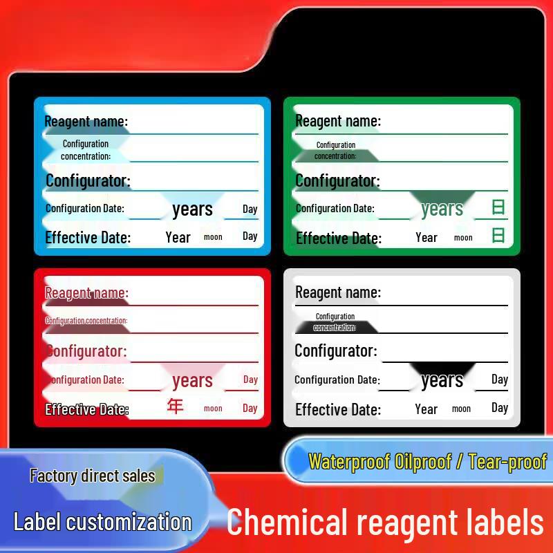 Red Coated Reagent Label Paper Roll красный