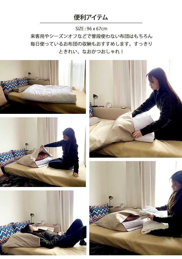 With SOFA Futon Storage Bag for Comforter and Mattress Set, Washable, Simple Storage Case, Futon Storage, Solid Color Cushion Cover, Futon Storage