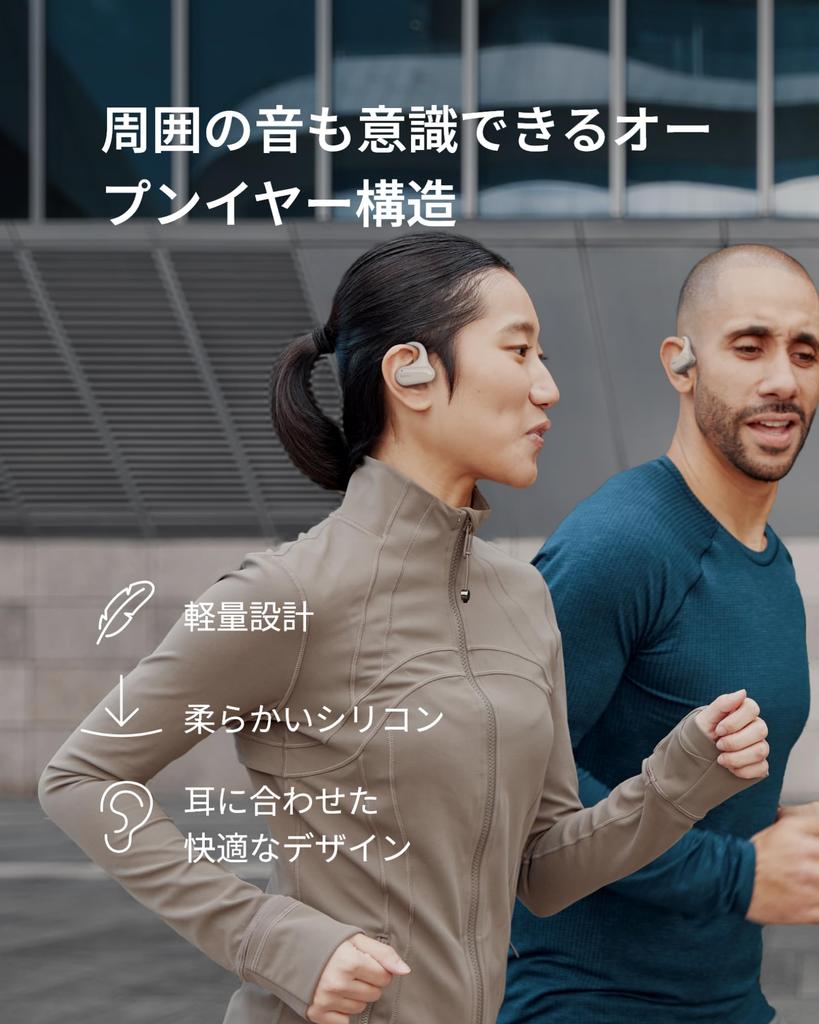 Belkin Sand SoundForm ClearFit AUC013btSA Wireless Open-Ear Earphones Ear-Hook Bluetooth 5.3 26H Water Sweat Resistant 14mm Driver Touch Control