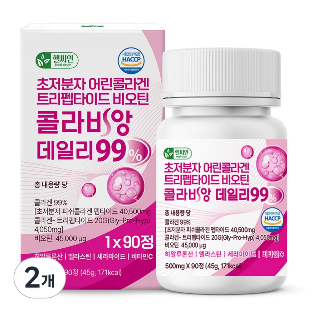 Ultra-low Molecular Weight Young Collagen Tripeptide Collagen 99% KFDA Certified HACCP Dipeptide Biotin Fish | 2 Pcs 90 Tablets