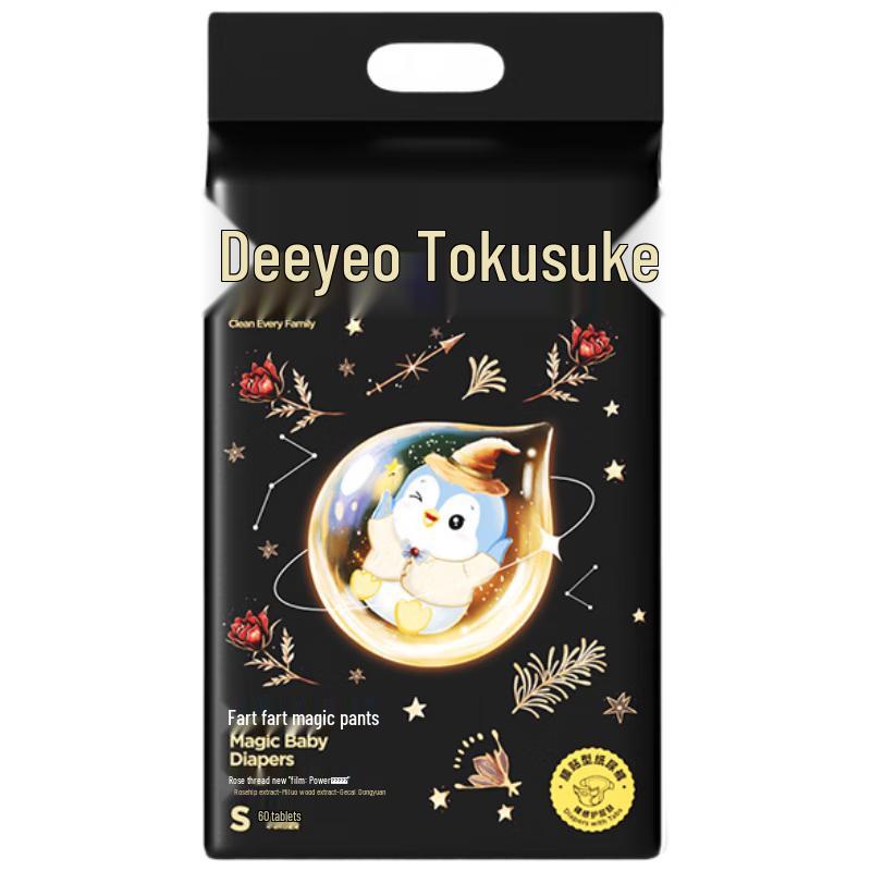 

DeYou Portable Baby Pull-Up Diapers S (60 Count)