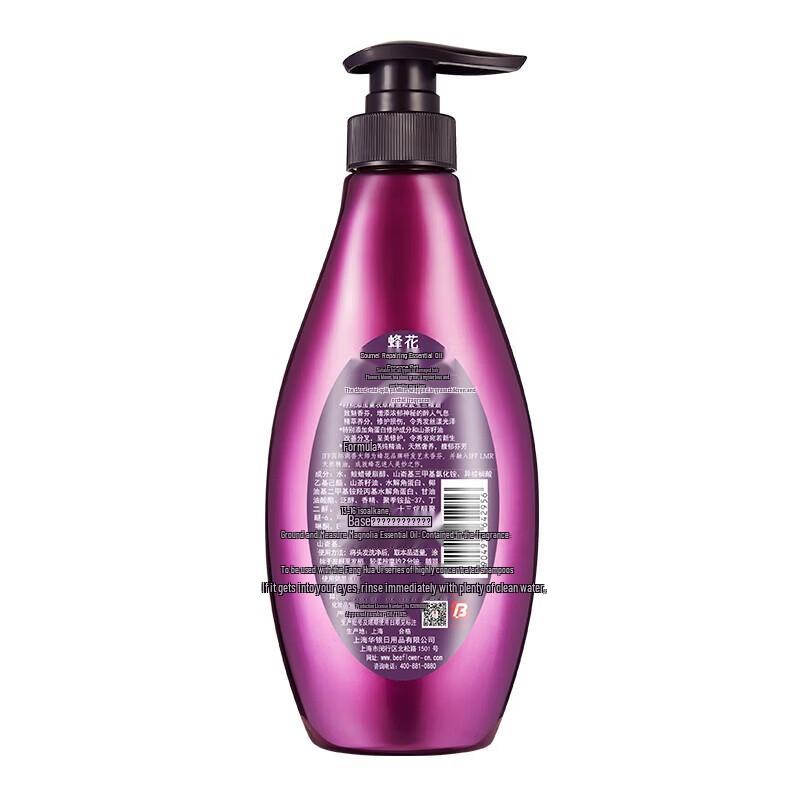 Bee & Flower Aroma Essence Hair Care Set