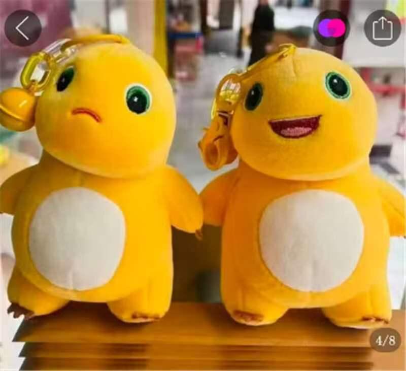 

Year of the Dragon Heart Plush: Cartoon Flowers Milk Dragon Toy - Birthday Gift and Sleep Companion for Girls 13cm Pendant