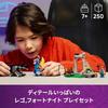 LEGO Fortnite Peely and Sparkplug Campsite Toy - Birthday Present - Building Blocks - Boys, Girls, Children Ages 7, 8, 9 - Elementary School Students
