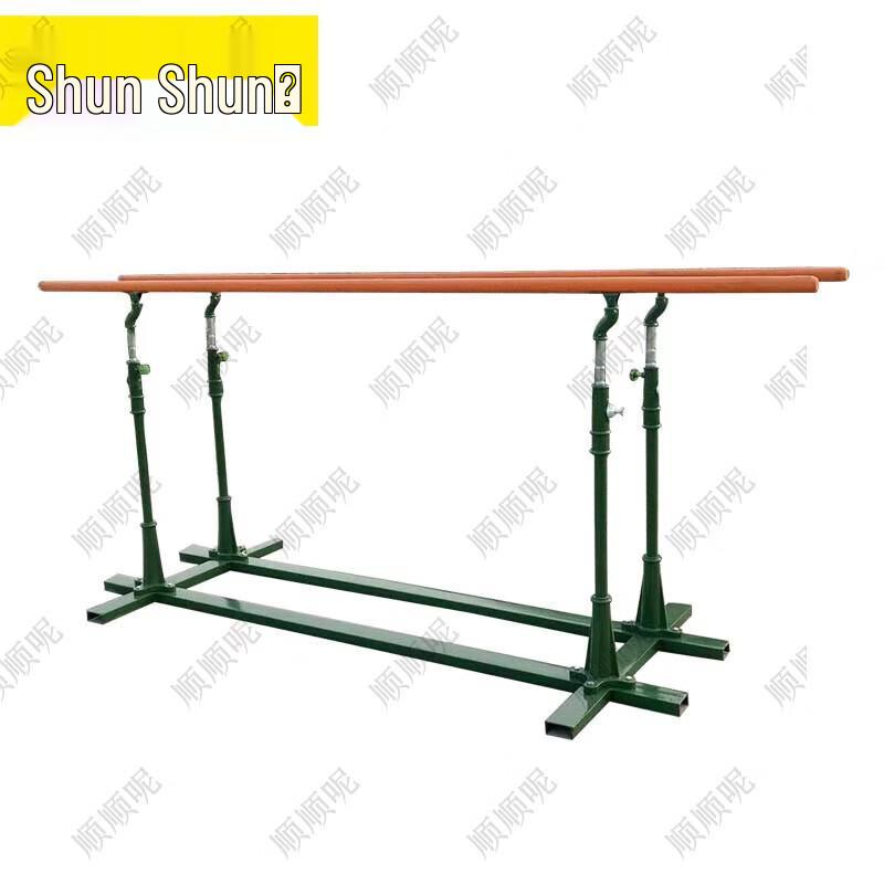 Adjustable Outdoor Parallel Bars