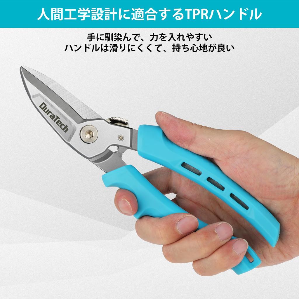 DURATECH Scissors with Stainless Steel Powerful Cutting 56mm Blade High for DIY Bulky Waste Home and Other Work Multi-Purpose Blades, All-Purpose