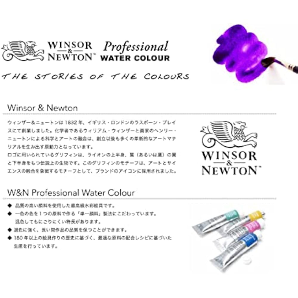 Winsor & Newton Professional Watercolor Watercolor 12 Color Set 5ml 18809812