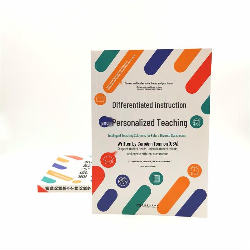 Smart Solutions for Differentiated & Personalized Teaching