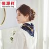 Hengyuanxiang Women's Mulberry Silk Square Scarf