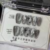 High-End Glitter Cat Eye Gel Press-On Nails - Skin-Tone Flattering False Nail Tips