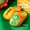 Cheerful Mario 2022 New Style Winter Bedroom Girl slippers Children's Boys Baby Shoes for Kids Unisex Footwear Indoor Stock