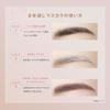 FASIO Eyebrow Eraser Mascara 00 White Beige 4g Eyebrow Waterproof Bleach