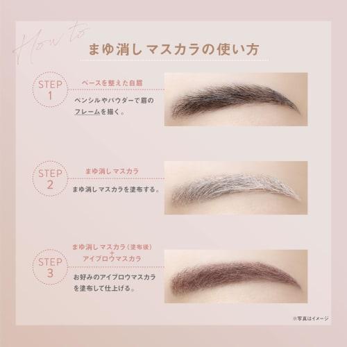 FASIO Eyebrow Eraser Mascara 00 White Beige 4g Eyebrow Waterproof Bleach