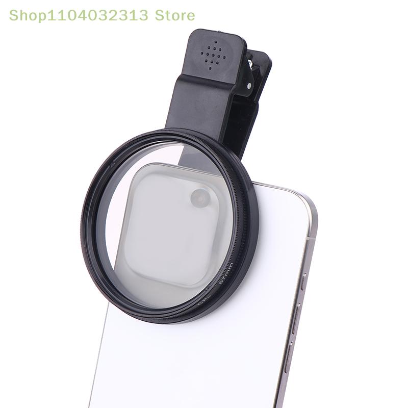 CPL Polarizer Eliminates Reflection And High-Definition Filter Mobile Photography Polarizer Lens Filter With Clip
