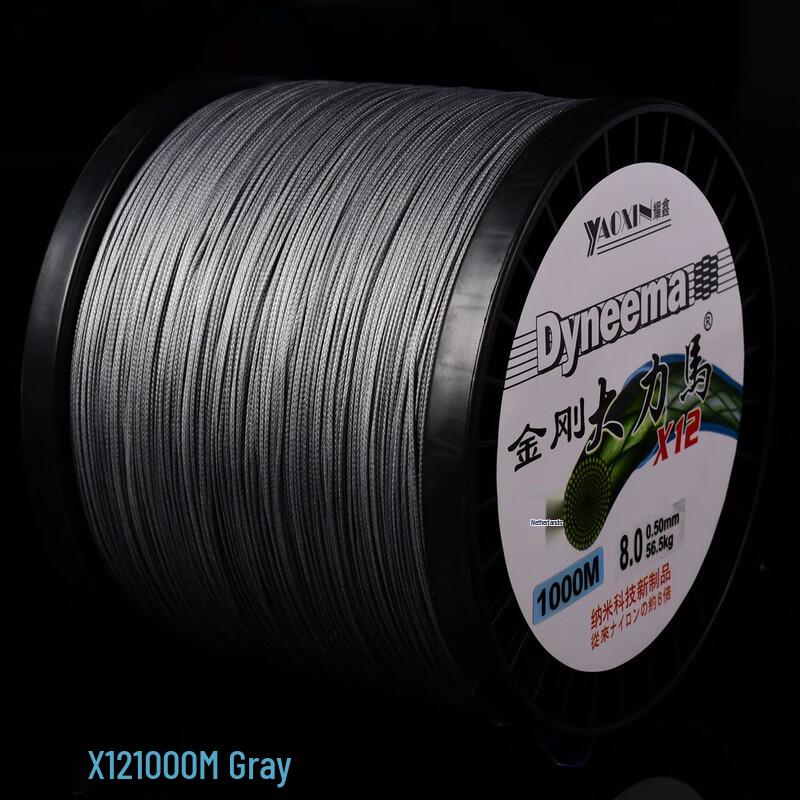 Плетеная леска Longchan Long Cast PE 2.0