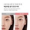 Medicube PDRN Pink Tone Up Sun Cream